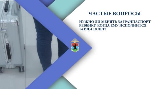 МВД по Республике Карелия