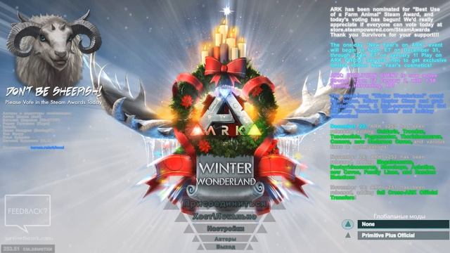 ARK:Survival Evolved e0 Интра смотреть онлайн