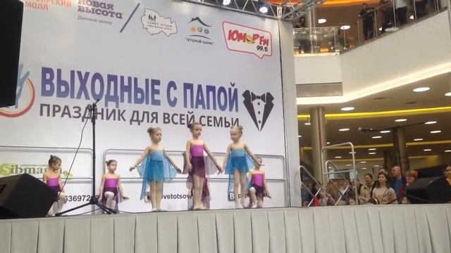 Танец бабочек смотреть онлайн