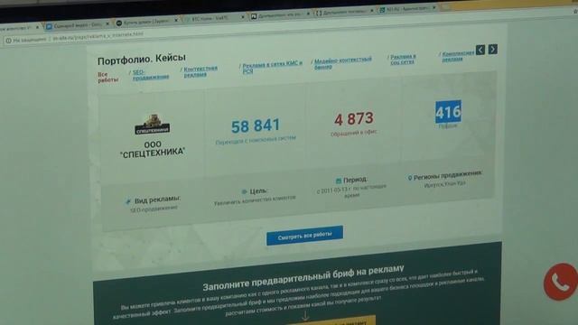 Работа за результат - Лиды! Как купить лиды? Платить за лиды. Аутсорсинг продаж. Работа за лиды.