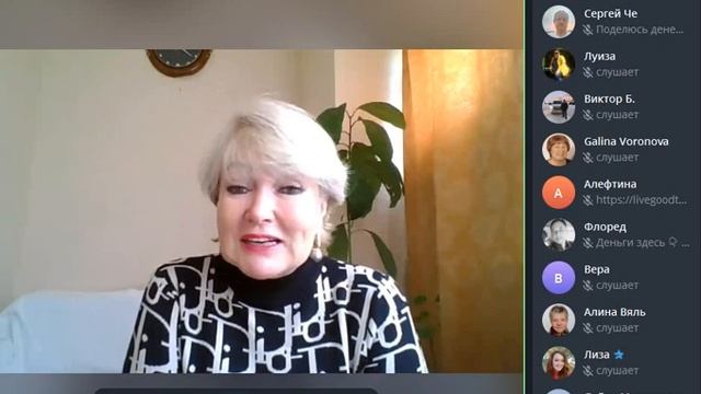 Что же это такое #LIVEGOOD ? (#ЛивГуд)? Простыми словами о новой возможности для всех и каждого!