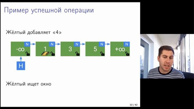 3 lecture - MPP | Практические построения на списках смотреть онлайн