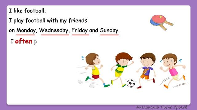 Rainbow English 4 класс. Adverbs of frequency. Учим наречия частотности смотреть онлайн
