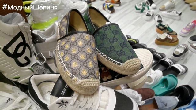 ? МОДНАЯ ОБУВЬ МУЖСКАЯ И ЖЕНСКАЯ ? КОЖАНЫЕ КРОССОВКИ, ТУФЛИ, КЕДЫ ? СКИДКИ И АКЦИИ смотреть онлайн