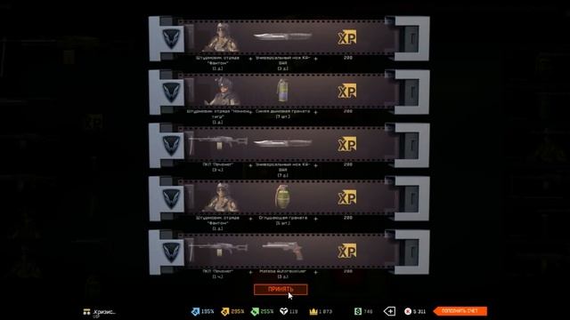 WarFace: выбиваю "ПКП Печенег"С золотом не повезло(( смотреть онлайн