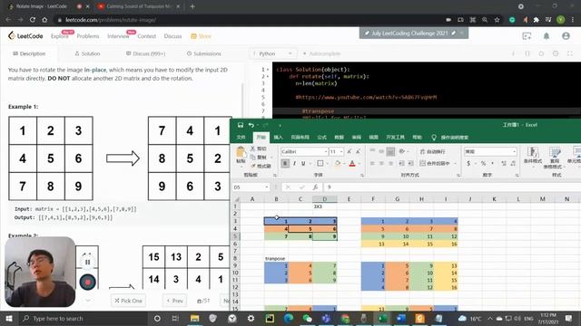 LeetCode 48. Rotate Image | Top 20% Solution | Array Matrix | Python | FAANG Coding interview смотреть онлайн