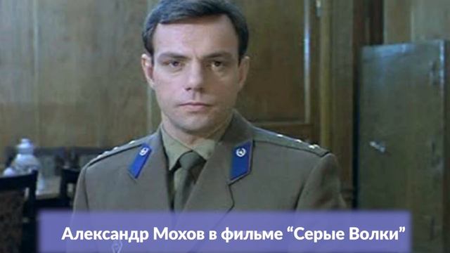 Посмотрите с кем в третий раз обрел счастье Александр Мохов смотреть онлайн
