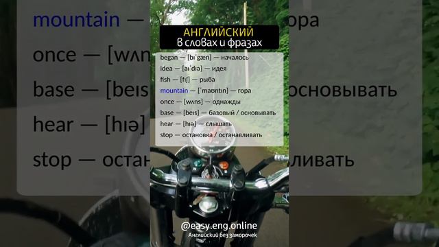 🚀 КАК УЧИТЬ АНГЛИЙСКИЙ ЯЗЫК | ⭐ 1000 английских слов, которые нужно знать каждому для свободного об смотреть онлайн