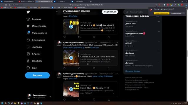 Мне заблокировали Твитер смотреть онлайн