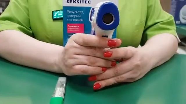 Калибровка бесконтактного термометра SENSITEC NF-3101 от специалиста "100 лет Медтехника" Ставропол смотреть онлайн