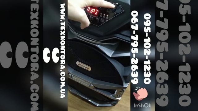 Активная колонка 1518 Ailiang 15", аккумуляторная акустика. Техконтора. смотреть онлайн