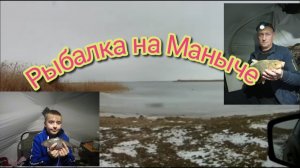 Весёловское вдохранилище. Рыбалка с сыном. Крась, плотва....