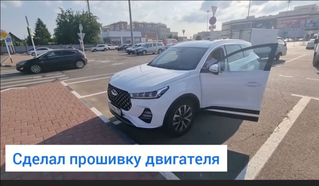 Chery Tiggo 7 Pro прошивка двигателя. Посмотрим, что получится_!.mp4