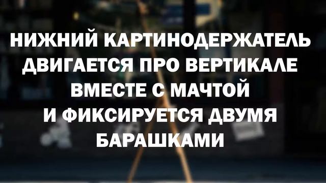 Мольберт лира с выдвижной мачтой из бука ARG-3 смотреть онлайн