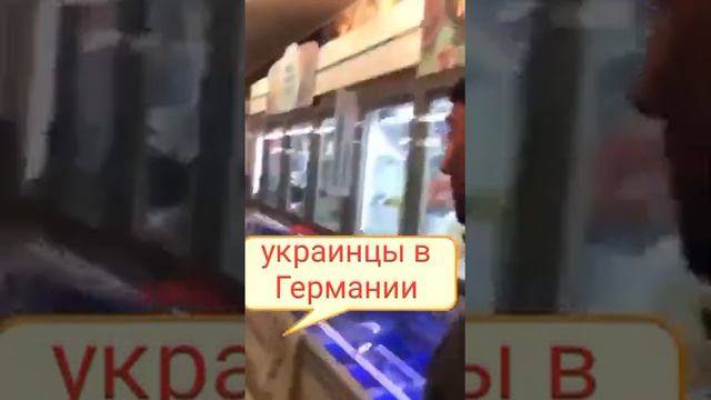 бендеровцы в Германии смотреть онлайн