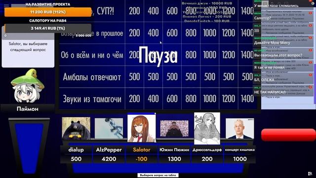 Своя игра. Амбалы vs амбалы смотреть онлайн