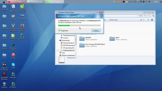 Как на XBOX360 запустить игру с флешки? смотреть онлайн