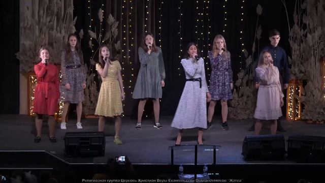 Постановка театрика на праздник Жатвы