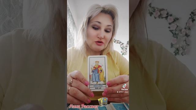 Что мешает твоему счастью? смотреть онлайн