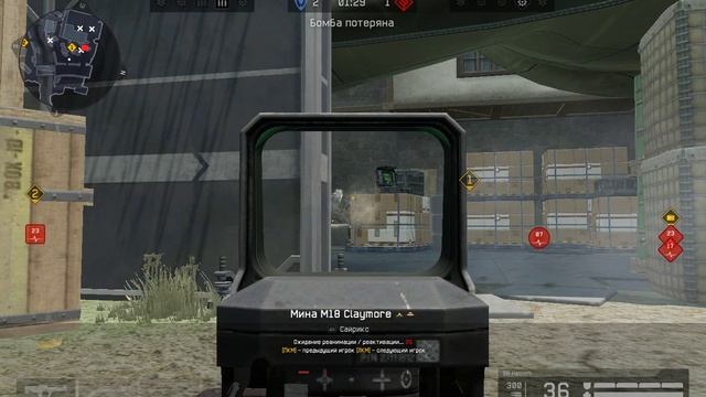 Warface РМ(Мосты,подрыв) смотреть онлайн