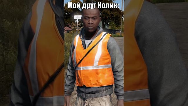 DayZ - Мой любимый ТИММЕЙТ #dayz #дейз смотреть онлайн