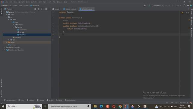 Паттерны в Java (Facade) смотреть онлайн