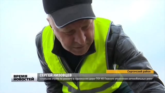 Работу над ошибками придется провести подрядчику на дороге Сергач - Красная Пустынь смотреть онлайн