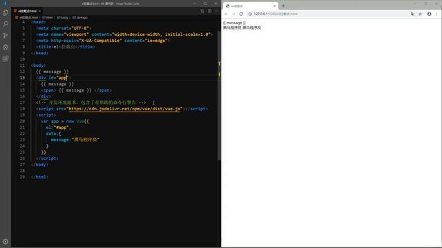 快速入门Vue js 04 Vue基础 el挂载点 смотреть онлайн