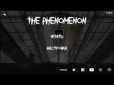 ФИНАЛ ПЕРВОГО ЭПИЗОДА [The Phenomenon]#5