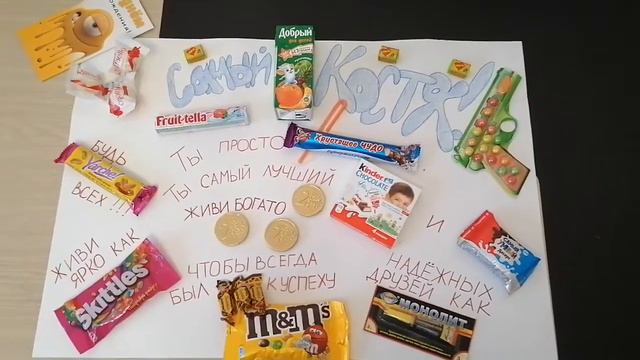 Идея для открытки с сладостями смотреть онлайн