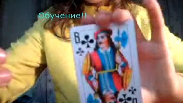 Обучение тасовке!.mp4 смотреть онлайн