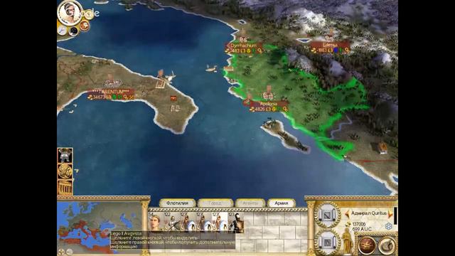 хот-сит по Roma Surrectum III  ДВОЙНОЙ УДАР, 41-й ход, часть 2