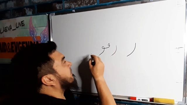 Арабский с Саидом. 2 часть смотреть онлайн