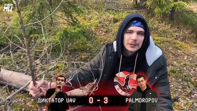 КУБОК МЦ: SATYR, СЛАВА КПСС, ALPHAVITE, ХАЙД - РЕАКЦИЯ И СУДЕЙСТВО Ч.1 | SURVIVAL смотреть онлайн