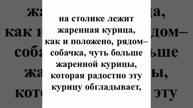 История с собачкой смотреть онлайн