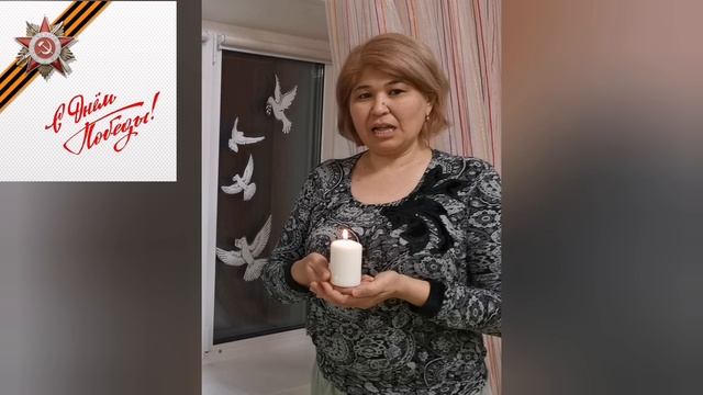 Свеча памяти смотреть онлайн