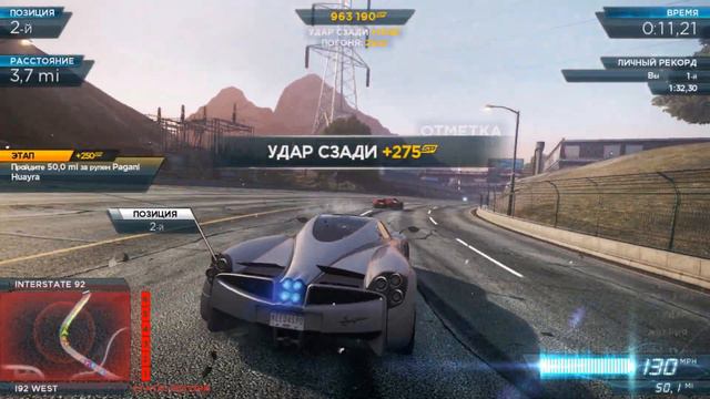 NFS Most Wanted 2012 ➲ Прохождение ➲ Часть 10: Финал [Без комментариев] смотреть онлайн