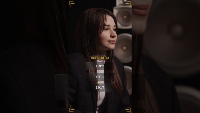 Очень Хороший Вопрос. Выпуск 251 смотреть онлайн