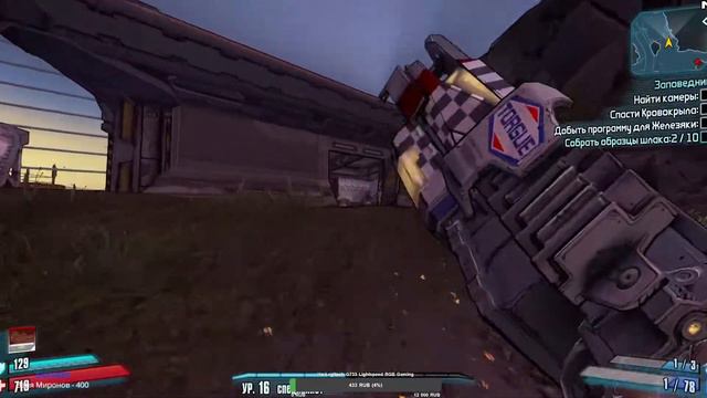 Прохождение Borderlands 2 #10||Заповедник смотреть онлайн