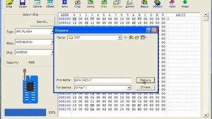 Работа с программатором EZP 2011 - прошивка flash