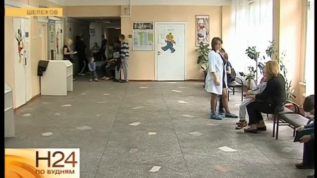 В 5 утра в поликлинику. В Шелехове трудности с записью к врачу. смотреть онлайн