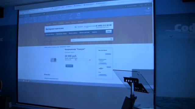 Интеграция 1С:УНФ 8 с сайтом смотреть онлайн