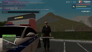 РОДИНА РП/КАК ПОЧИНИТЬ МАШИНУ????