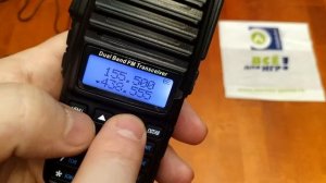 Обзор | Рация Baofeng UV-82 8W| lozmanGames