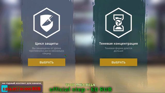Shadow Fight 3. 🔴СТРИМ #22 | ИВЕНТ "ЧЕТЫРЕ ПУТИ" | ПЛАСТИНЧАТЫЙ МЕЧ | СЕТ "КОРОЛЯ ЛЕГИОНА" | ИГРАЕМ смотреть онлайн
