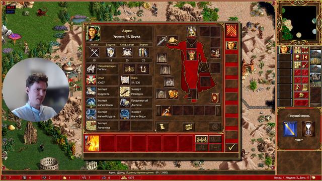 занимаюсь ремонтом чудесного крана 17/07 Герои 3 Duel