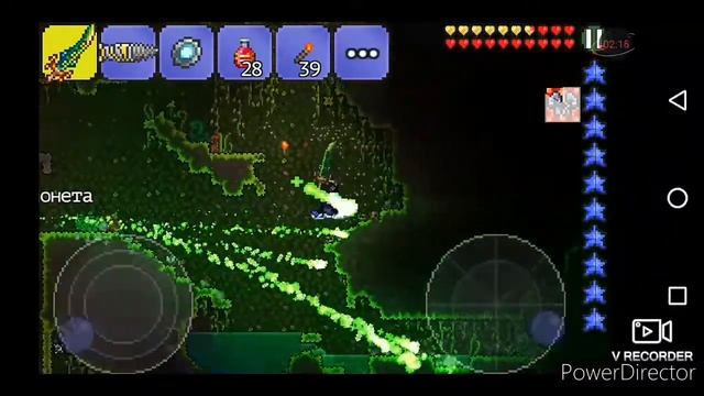 Гайд по террария.Ферма фруктов жизни и бутонов плантеры смотреть онлайн