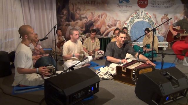 Гуру-крипа 2018. #54 Нектарный маха-киртан (Е.М. Махимарнава прабху) - 27.06.2018 смотреть онлайн