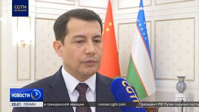 В Пекине под эгидой посольства Узбекистана в КНР отметили Навруз смотреть онлайн