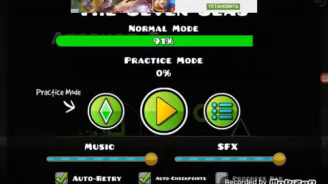 Я не магу пройти уровень